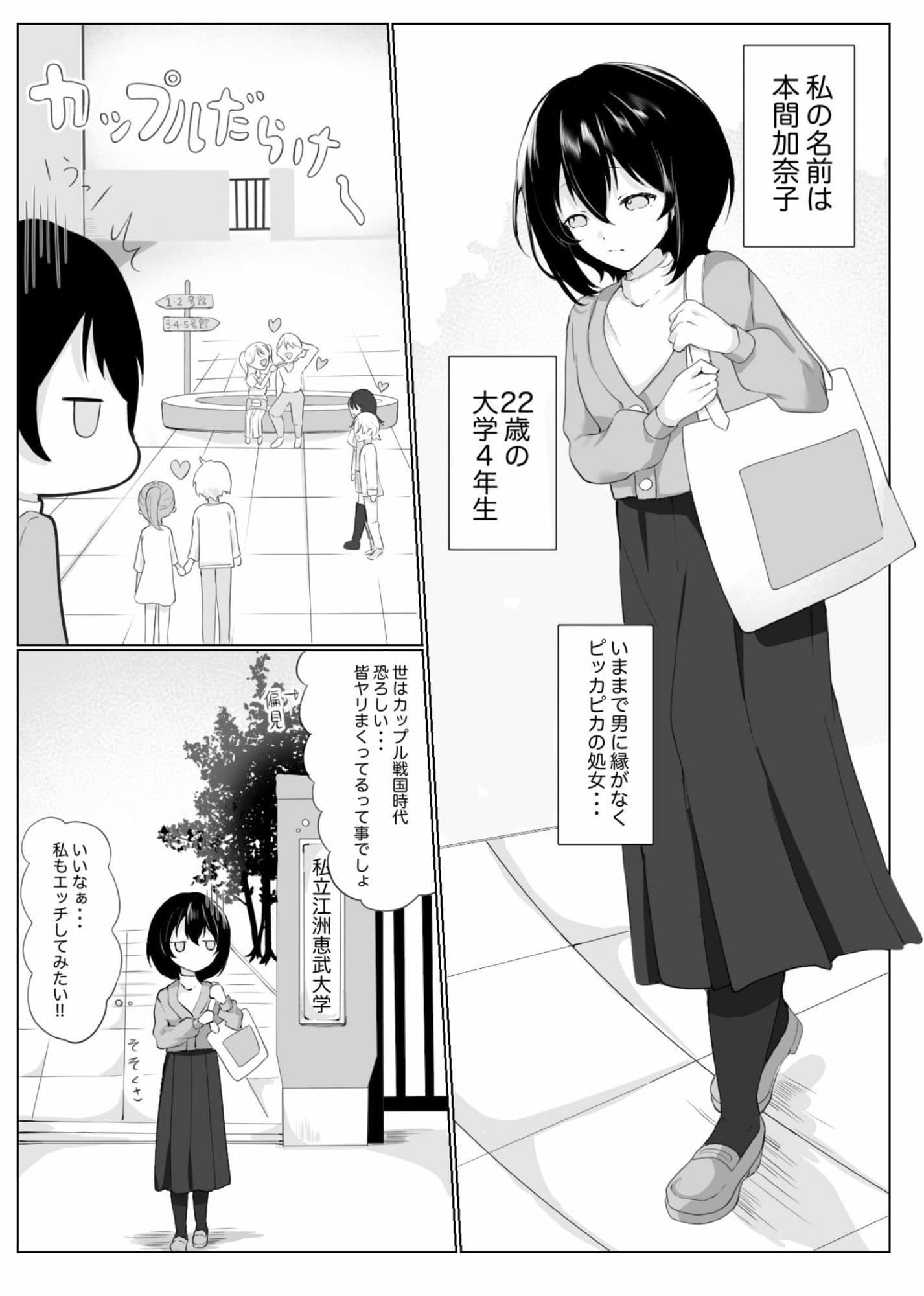 転生したらSM倶楽部の女王様になっていた私・・・ サンプル 1