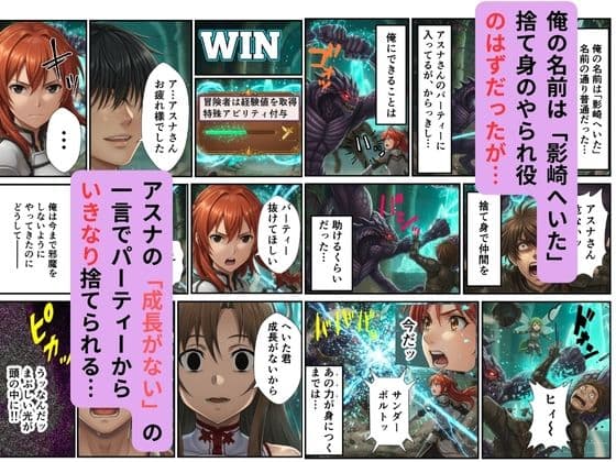 アスナに復讐寝取られ配信 サンプル 1