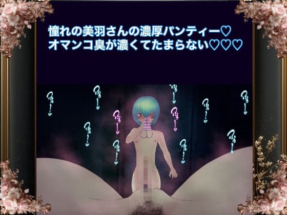 ギャルママと濃厚セックス9憧れの元ギャルママに睡眠夜●いだけど返り討ちにあう僕 サンプル 5