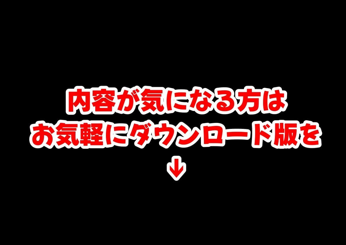 とある敗北少女たちを、治療前にイタズラ♂してみる《前編》 サンプル 10