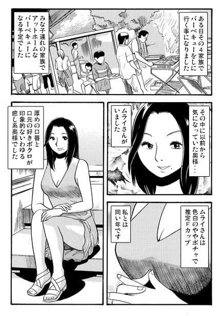 Mrs.MURAI サンプル 1