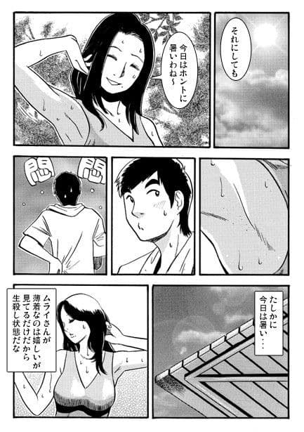 Mrs.MURAI サンプル 2