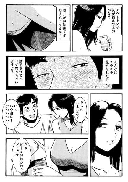 Mrs.MURAI サンプル 3