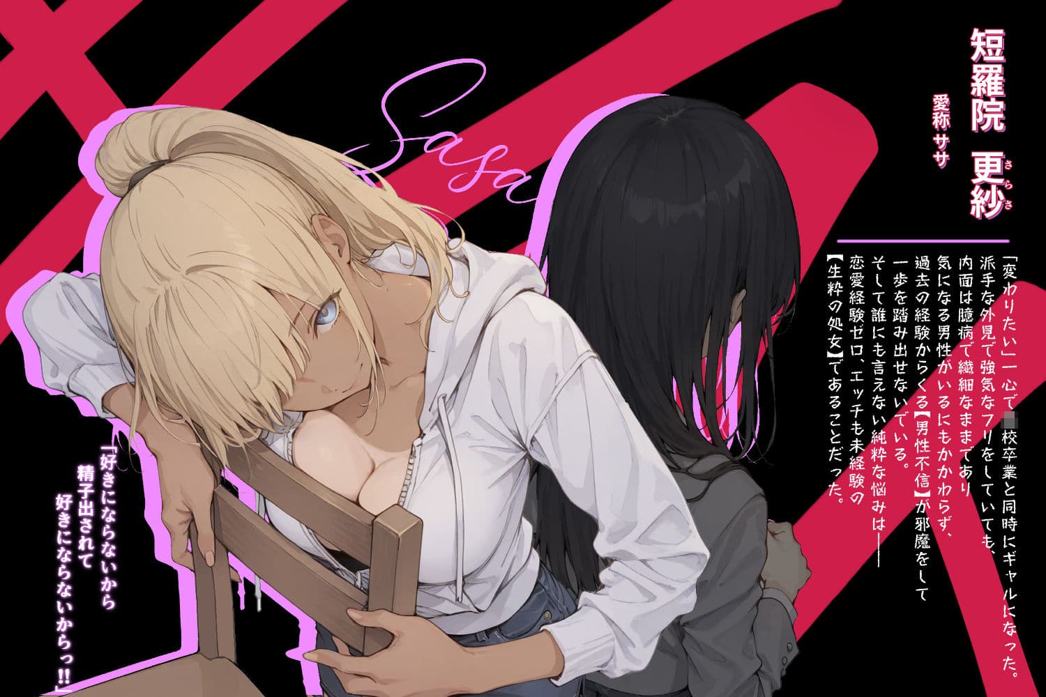 9分9厘俺を嫌っているにわかギャルに100％嫌われる漫画 サンプル 1