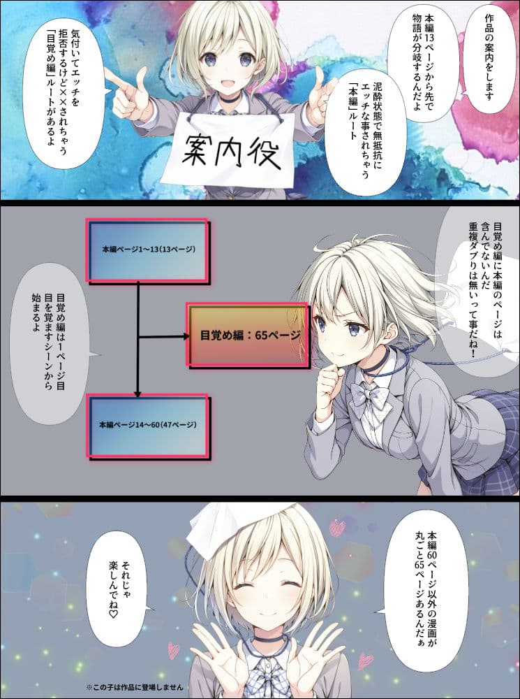 9分9厘俺を嫌っているにわかギャルに100％嫌われる漫画 サンプル 10