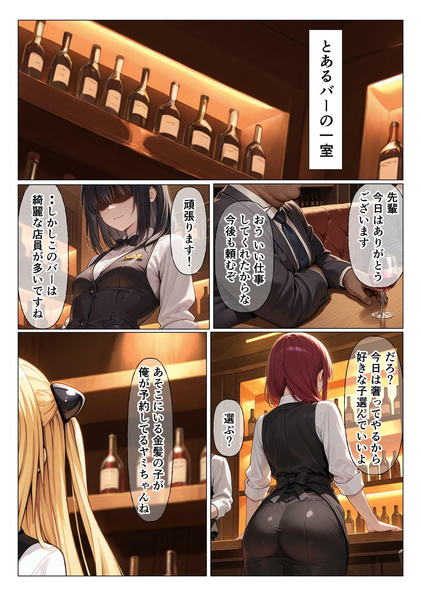 夜店 サンプル 2