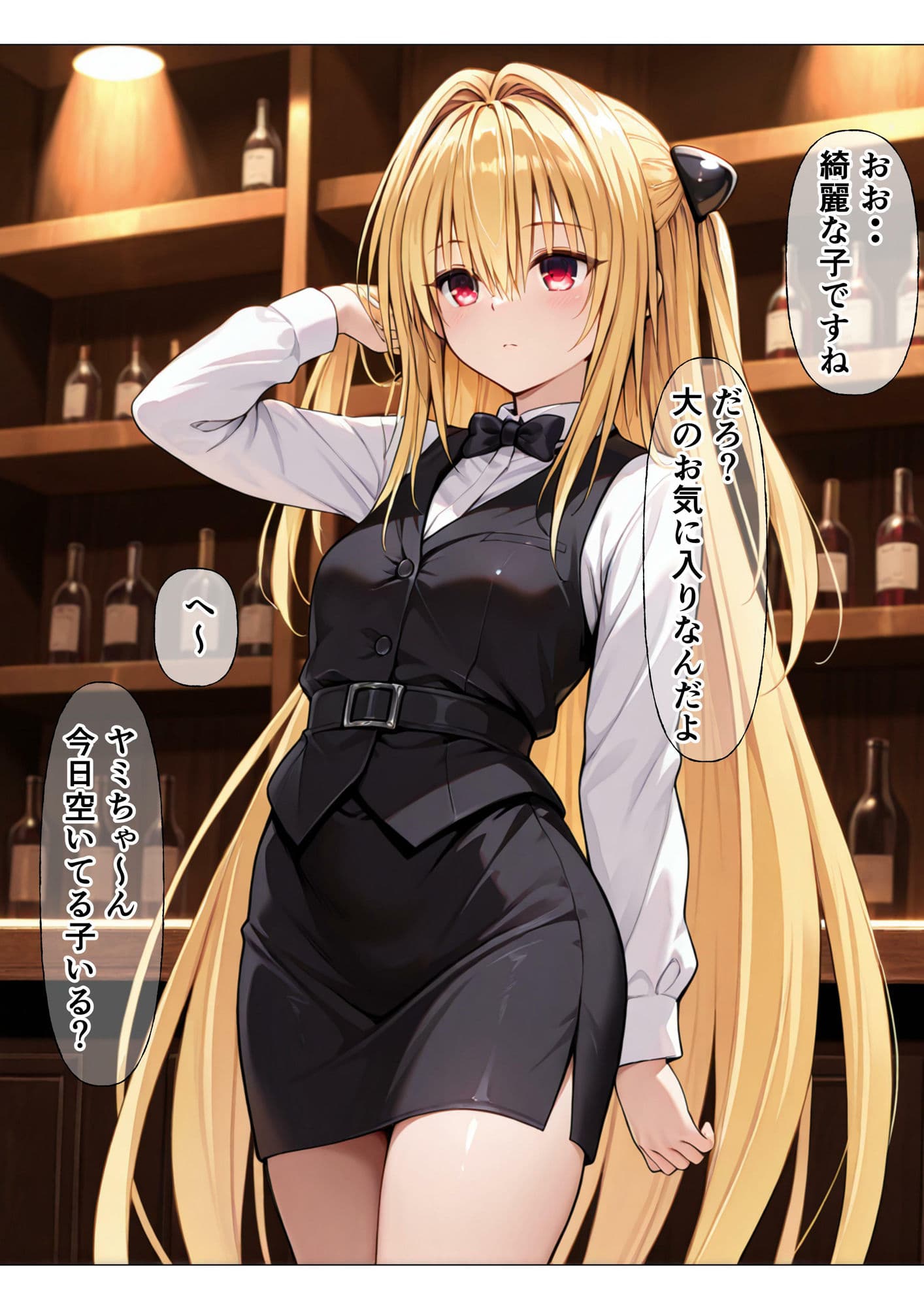 夜店 サンプル 3