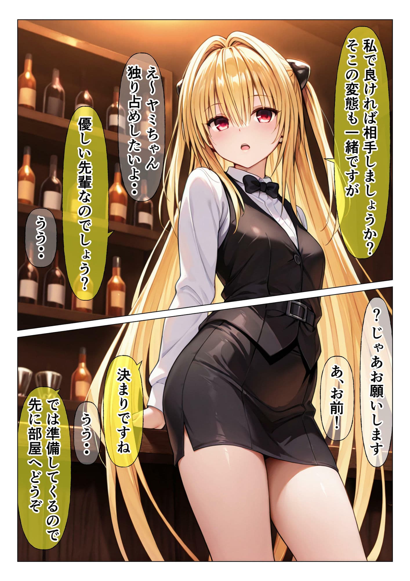 夜店 サンプル 5