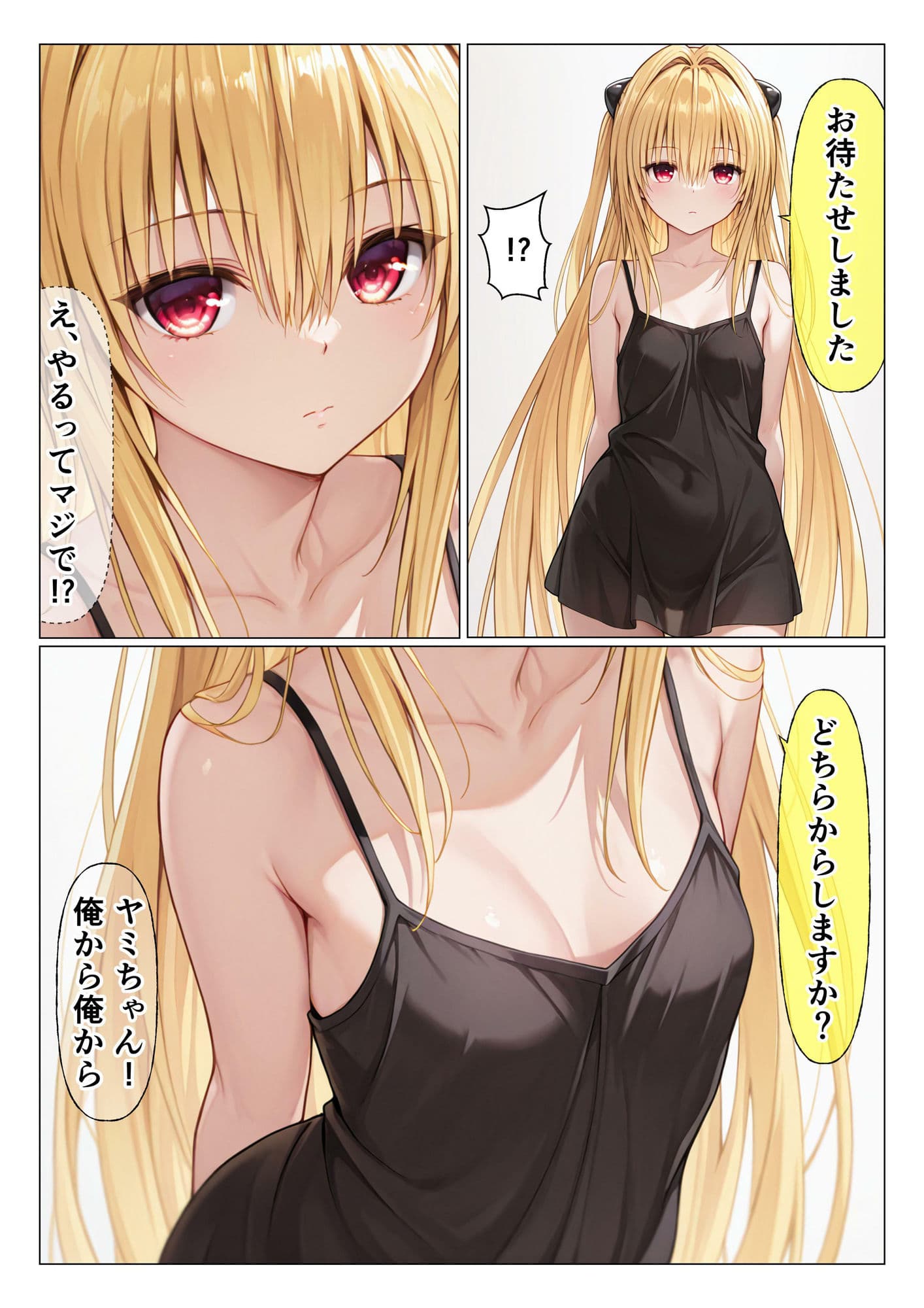 夜店 サンプル 7