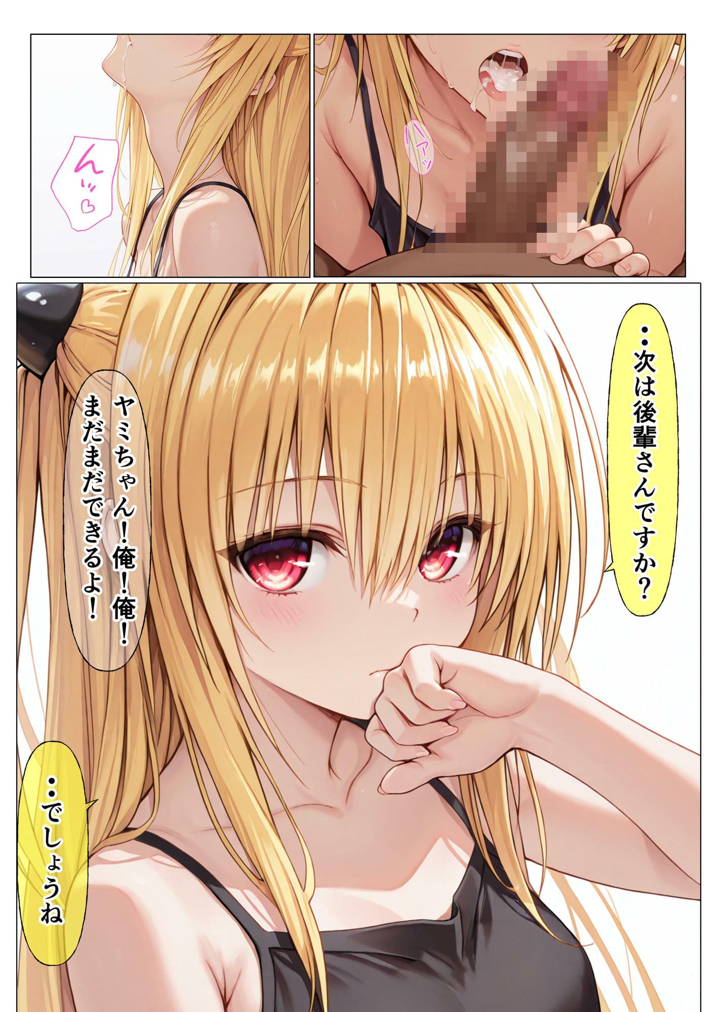 夜店 サンプル 10