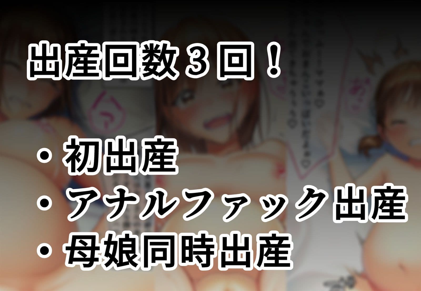 おじさんに監禁されて赤ちゃん産まされる千夏ちゃん サンプル 5