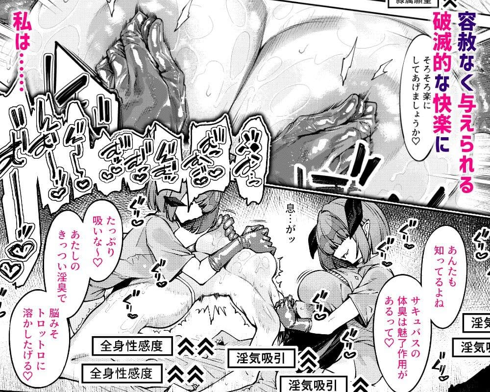 乳首責めレズエステにようこそ サンプル 5