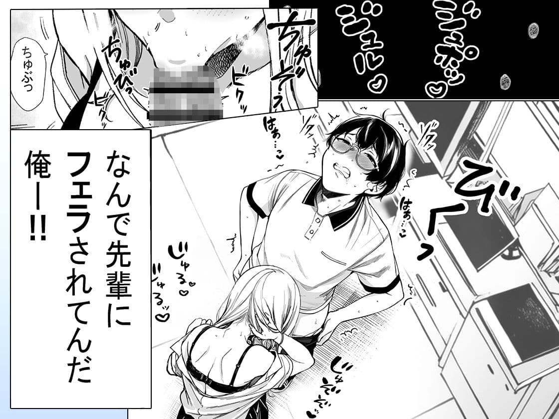 品出ししちゃうッ！ サンプル 1