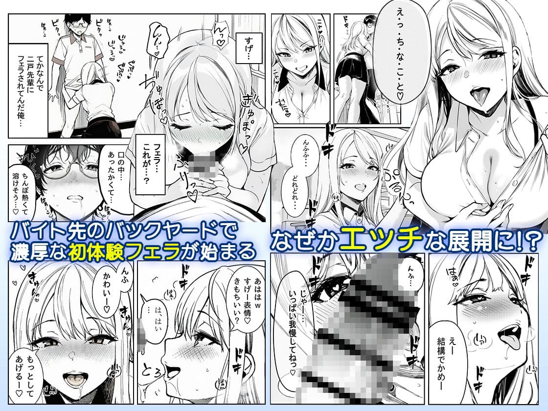 品出ししちゃうッ！ サンプル 4