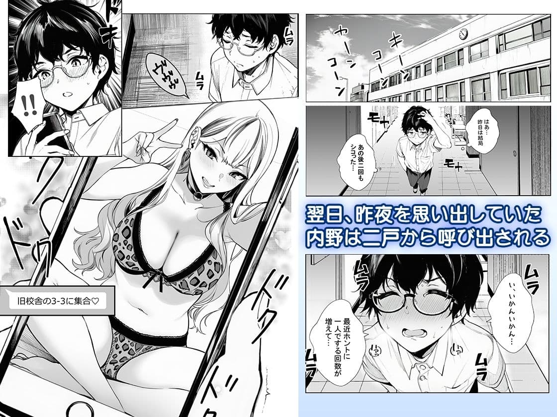 品出ししちゃうッ！ サンプル 7