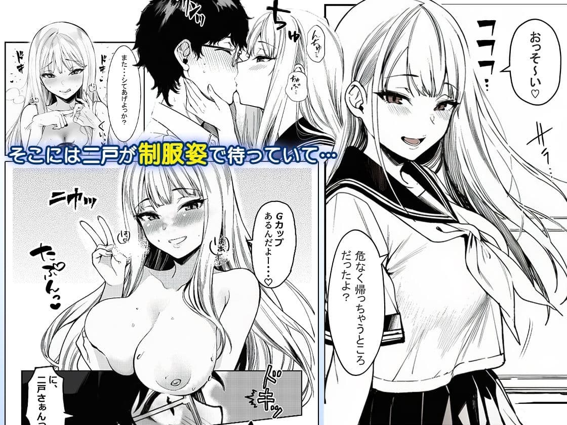 品出ししちゃうッ！ サンプル 8