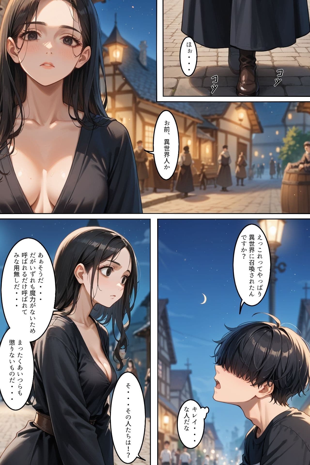 異世界召喚されたと思ったら娼館で働かされた件 サンプル 1