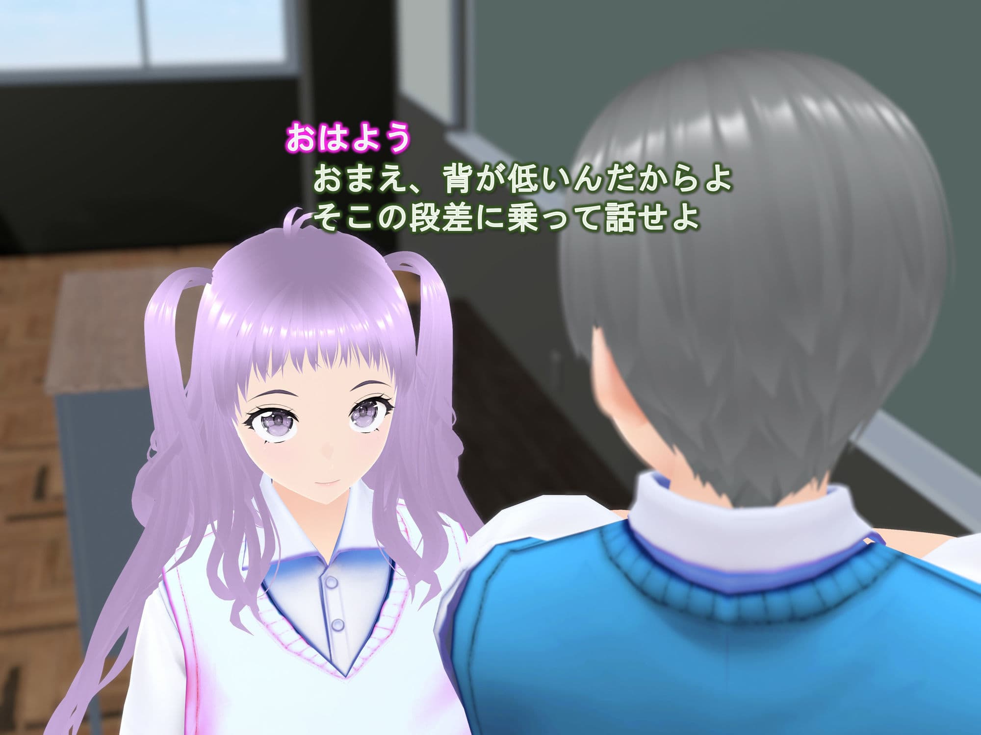 女子だけデカく 男子を追い抜く 成長音〜段差編〜 サンプル 2