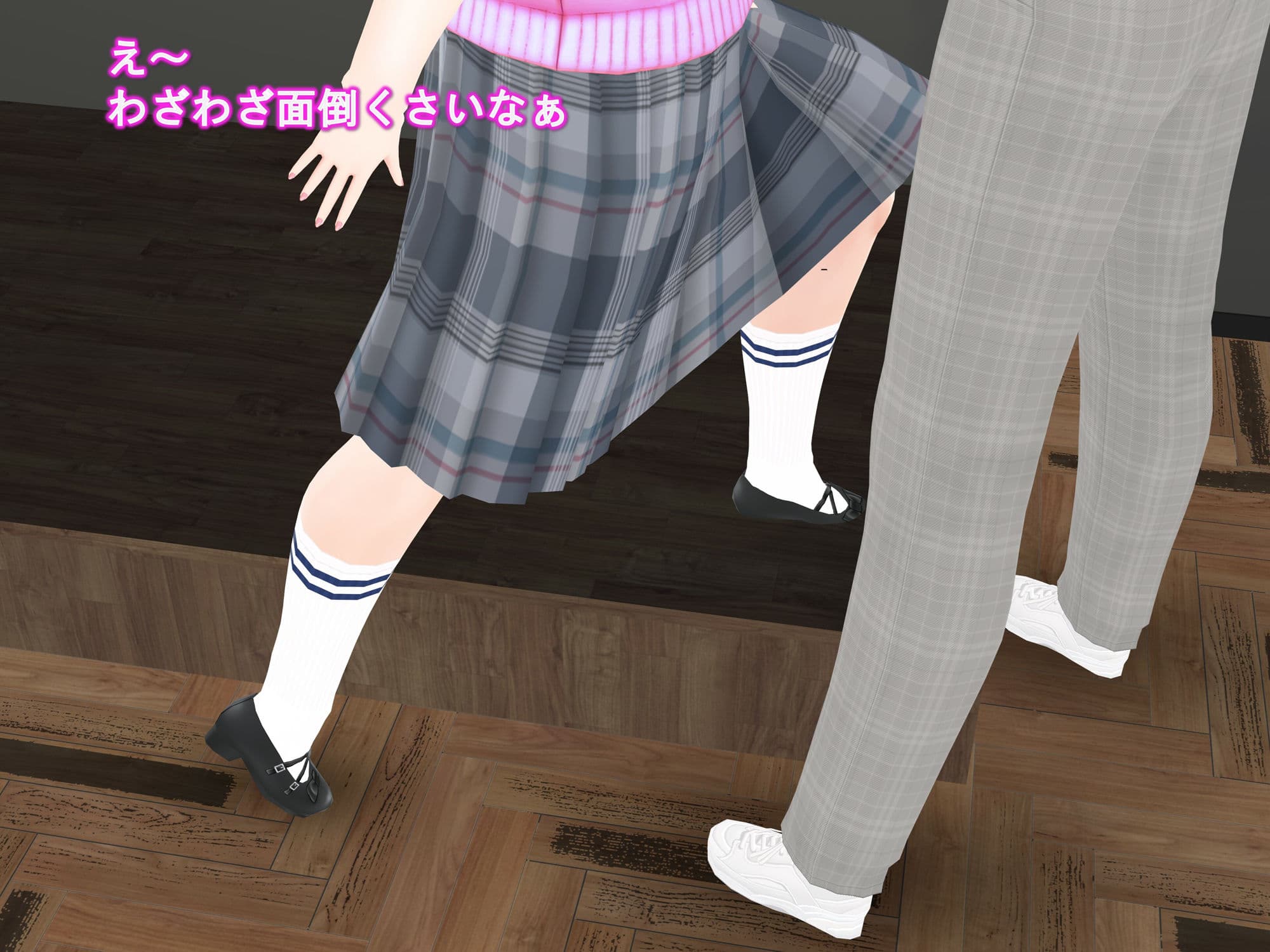 女子だけデカく 男子を追い抜く 成長音〜段差編〜 サンプル 3