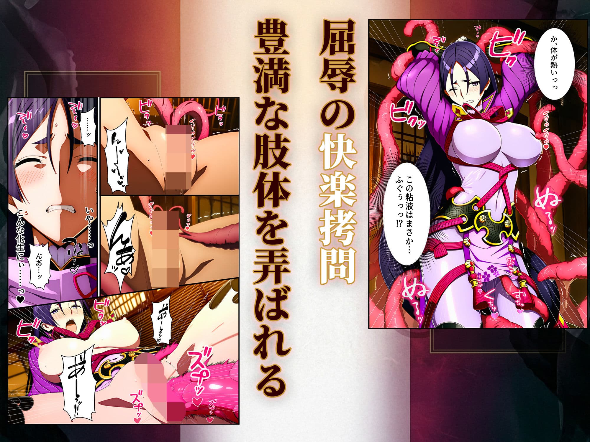 頼光ママ快楽調教  連続絶頂と全身くすぐりアクメに蕩ける母性 サンプル 2