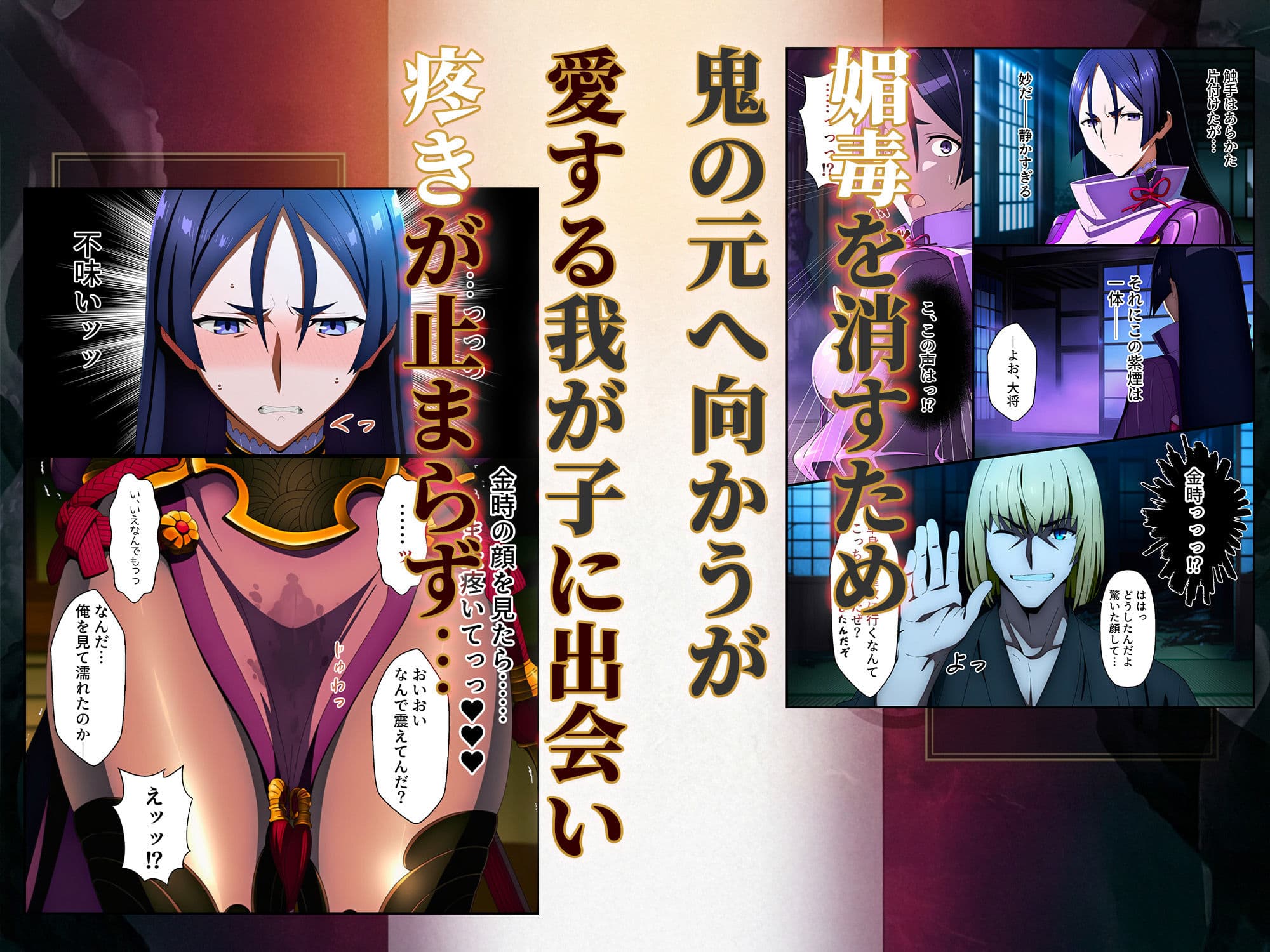 頼光ママ快楽調教  連続絶頂と全身くすぐりアクメに蕩ける母性 サンプル 7