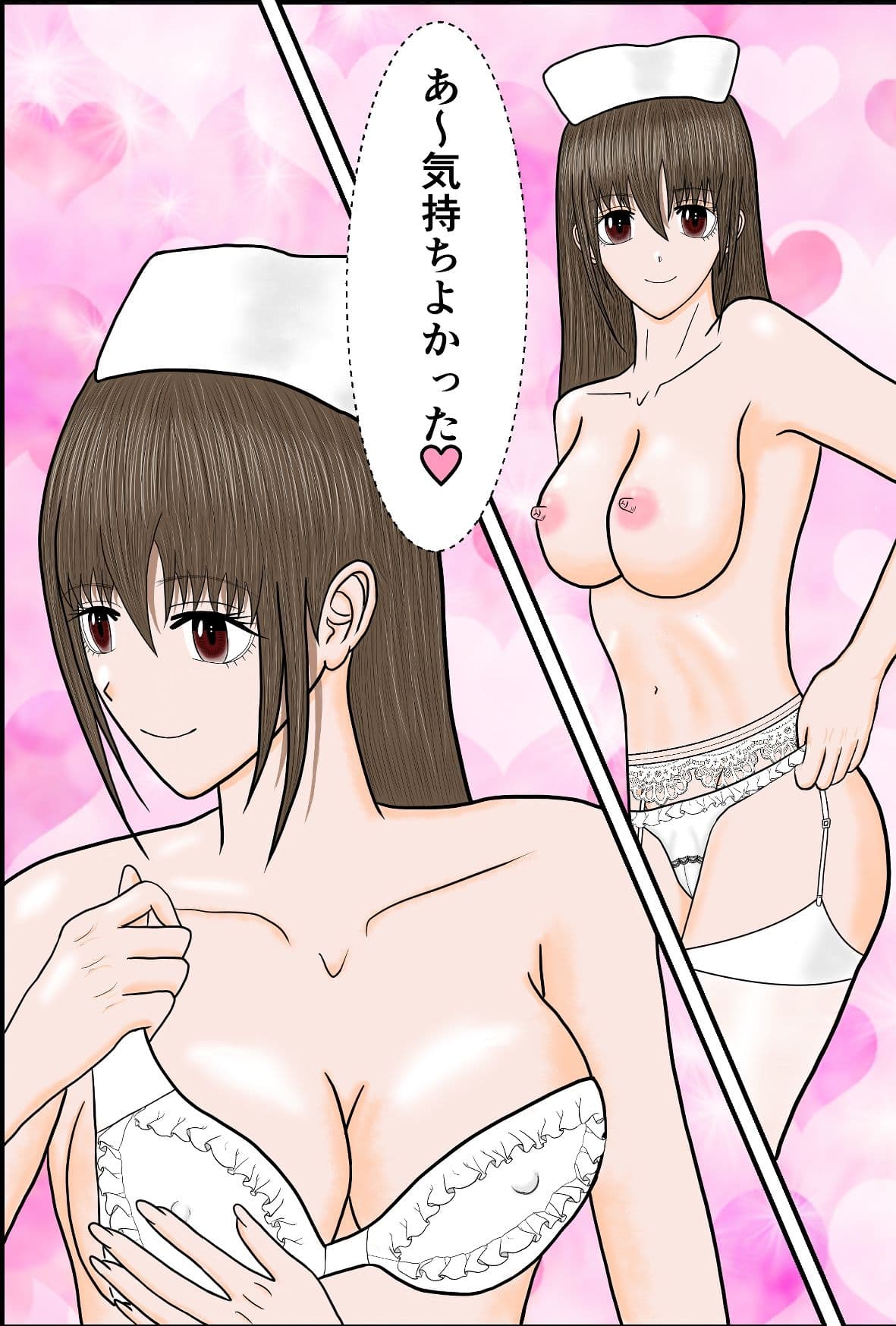 ナースコール  白衣の天使のHな叫び サンプル 3