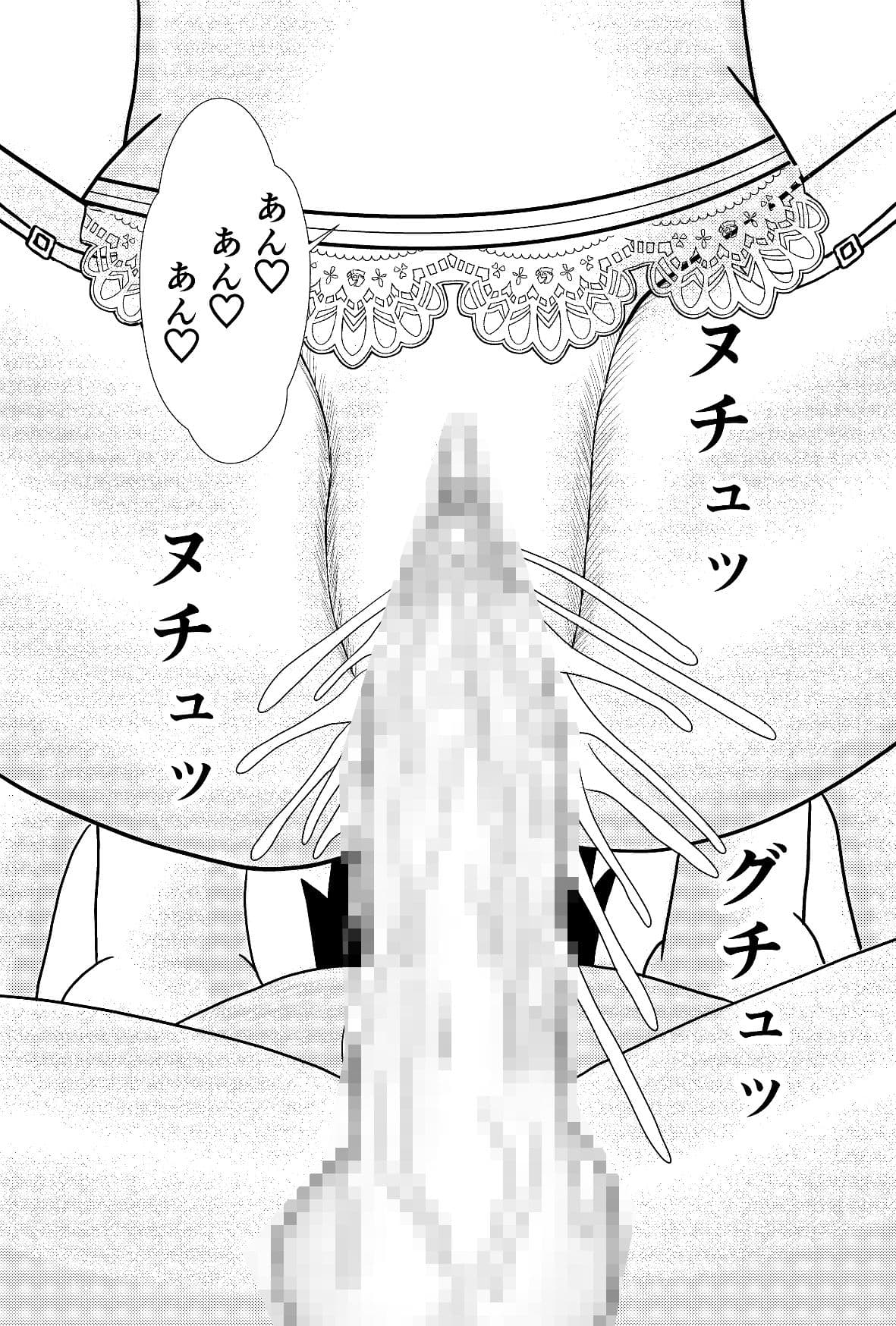 ナースコール  白衣の天使のHな叫び サンプル 9