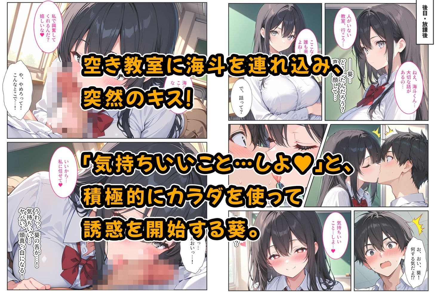 隣の席の清楚な爆乳同級生がカラダで煽って中出し懇願してくる話 サンプル 5