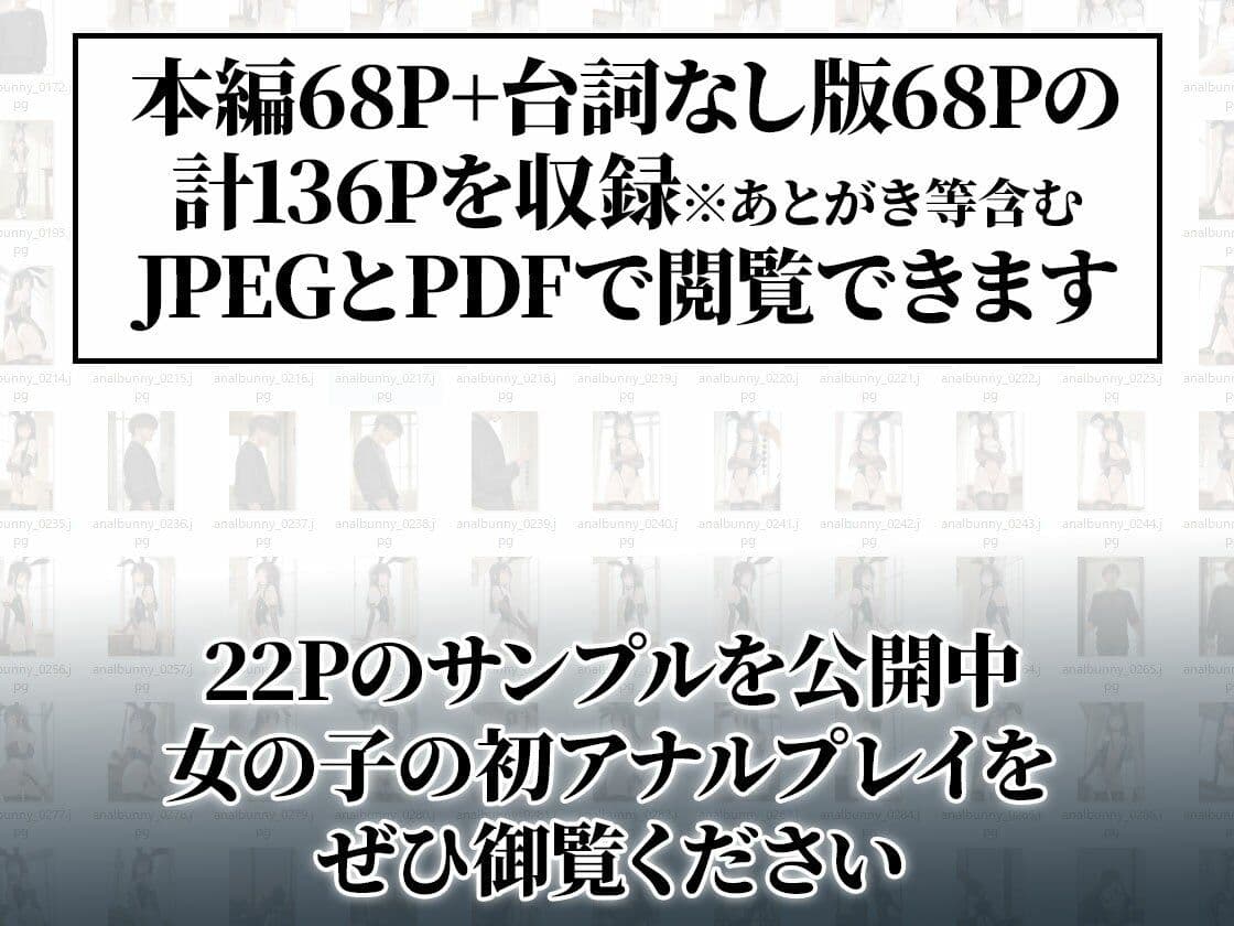 私の値段|コスプレに目覚めたハロウィンの夜 サンプル 8