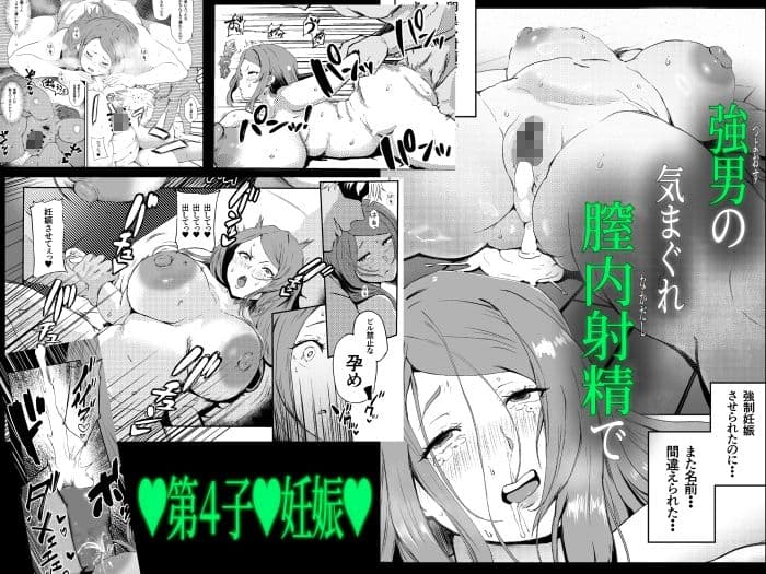 托卵妻マユミ〜ムチムチ性欲妻の肉弾SEX〜 サンプル 5