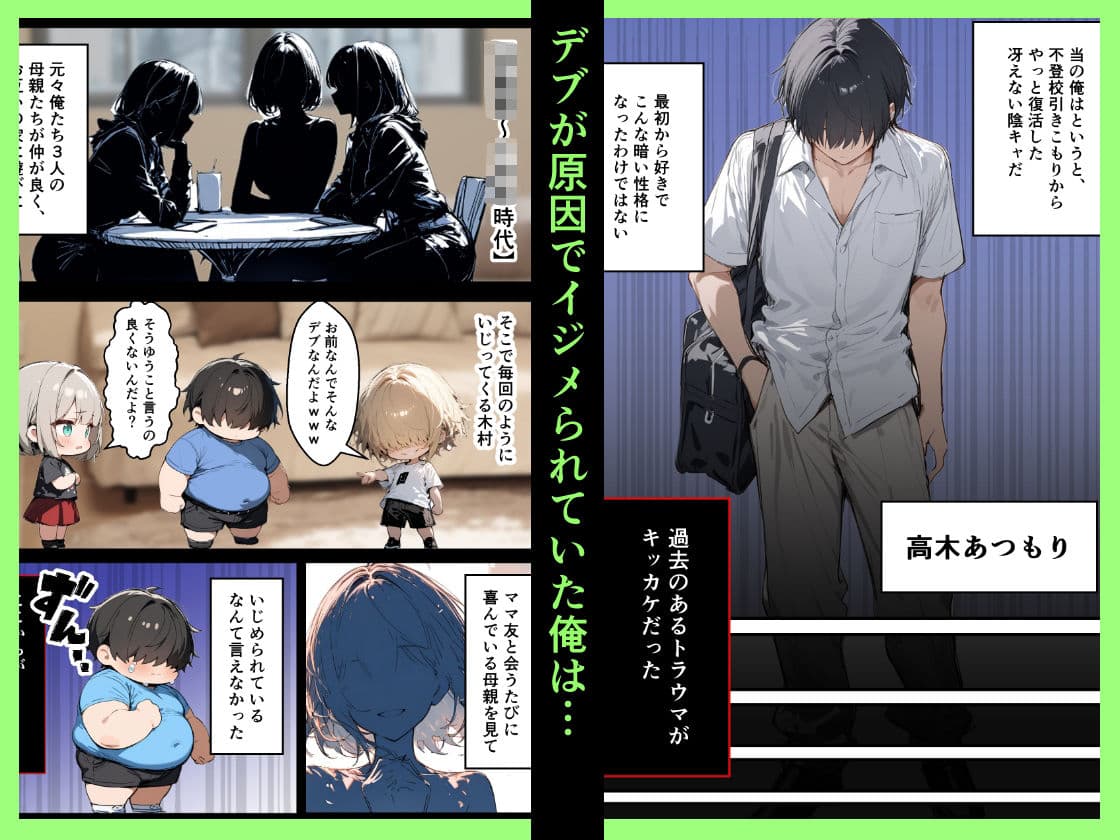クラスで嫌いなやつの彼女をNTRしてみたら、ハメ撮り甘々えっちできちゃった話 サンプル 1