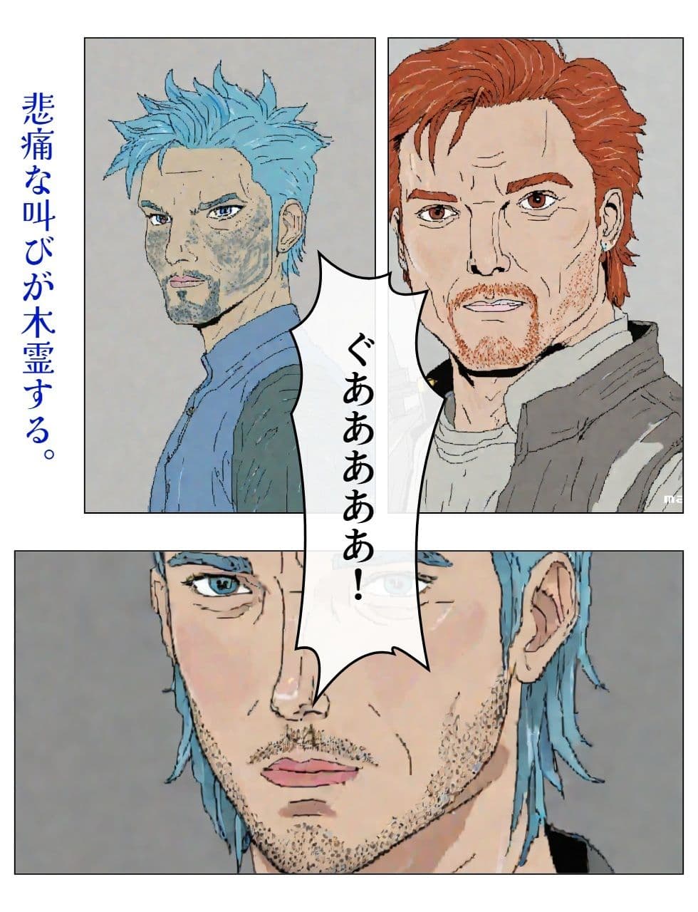 チア風俗15 サンプル 1