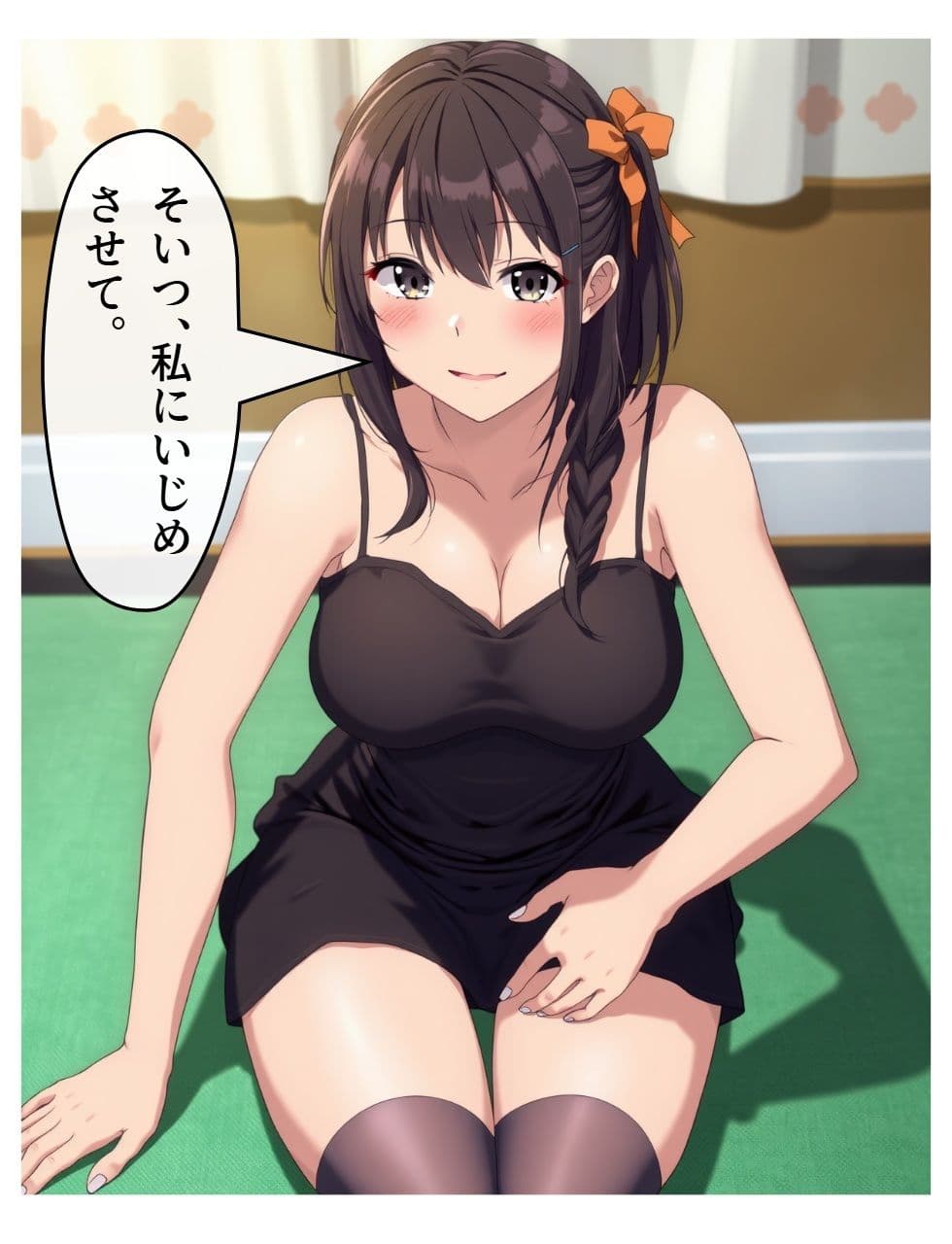 チア風俗15 サンプル 2