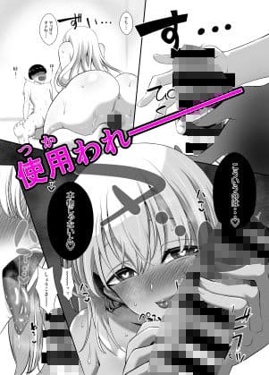 あらあらドS未亡人 サンプル 5