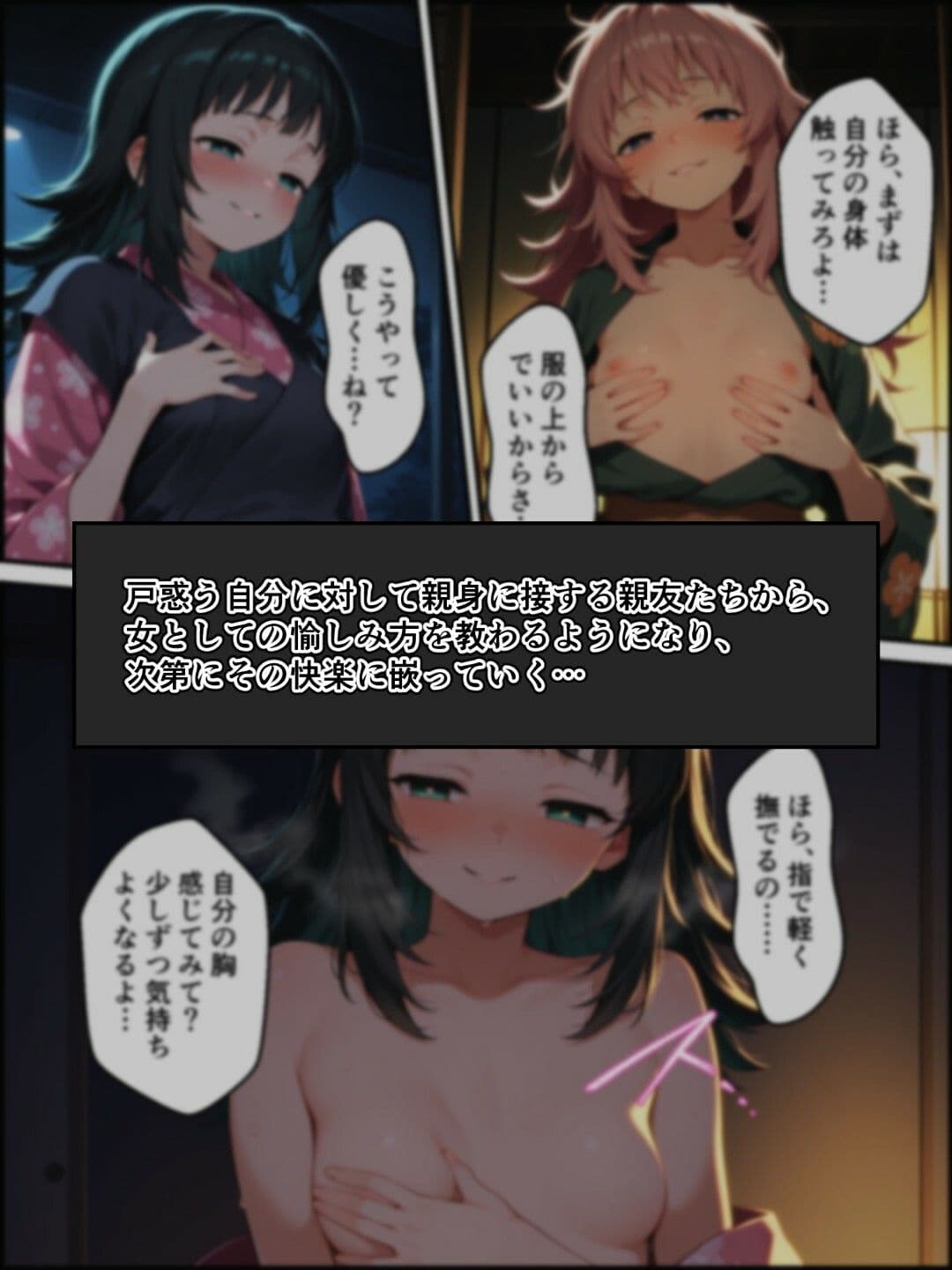 鬼獄の廻堕5 〜水の剣士と追憶の狐面編〜 サンプル 5