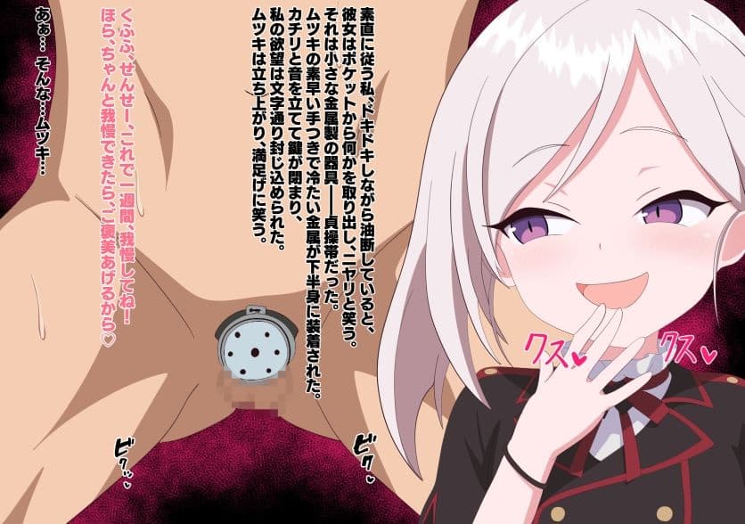 マゾアーカイブ サンプル 2