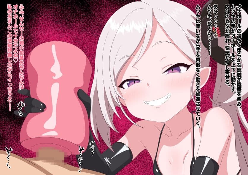 マゾアーカイブ サンプル 6