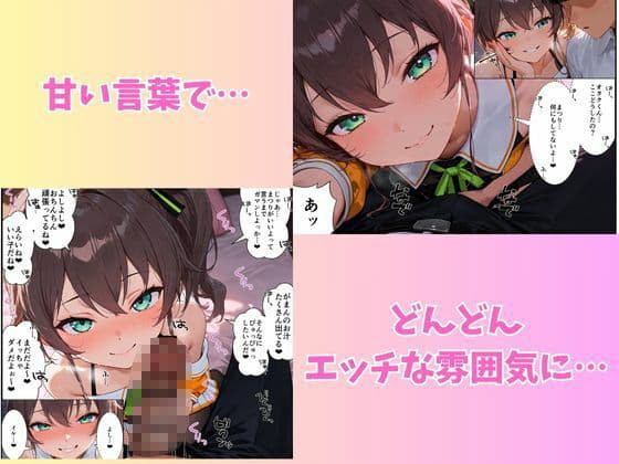 VTuber夏〇まつりのドS囁きあまあまASMR サンプル 3