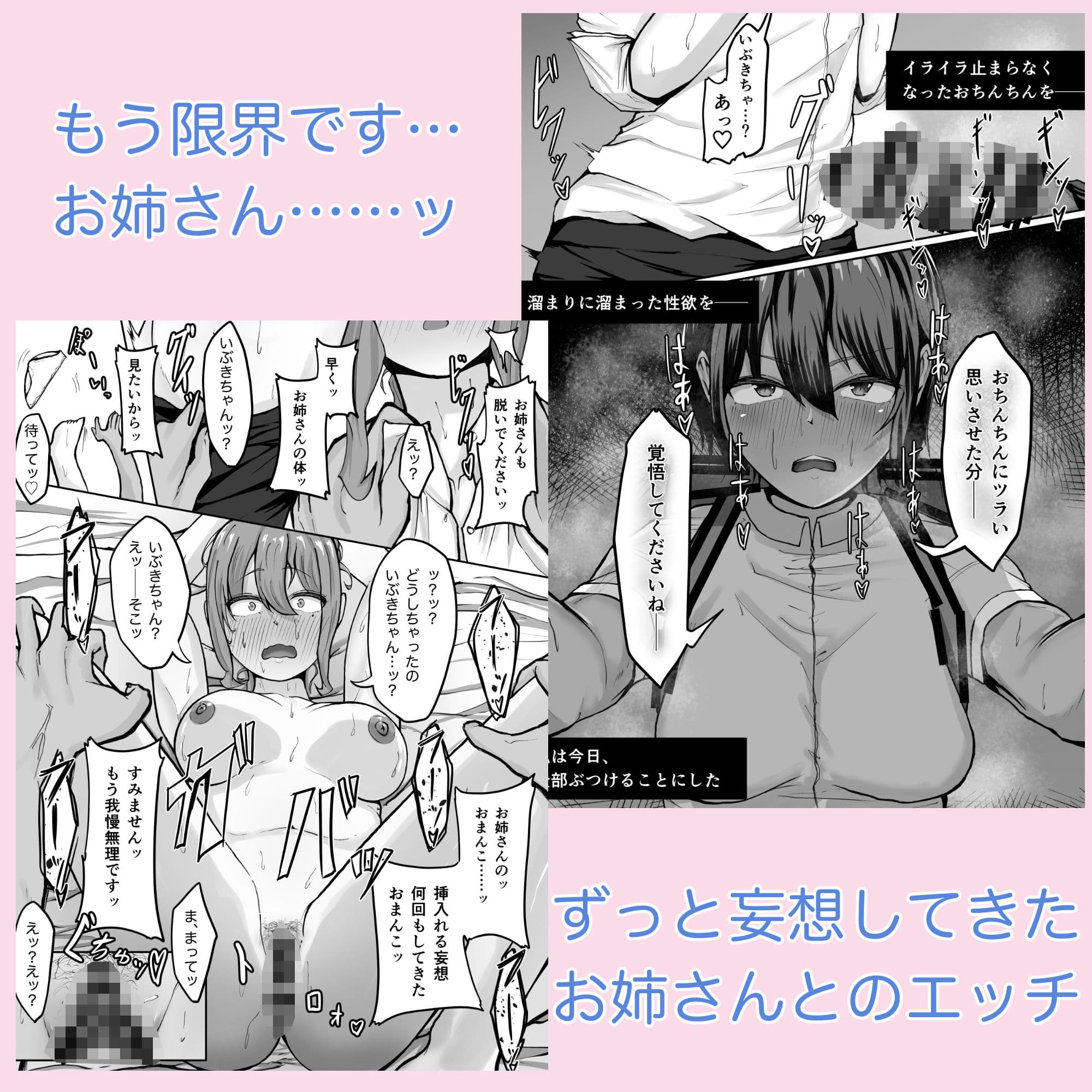 高身長褐色ふた○リ筋肉娘とOLさん サンプル 2