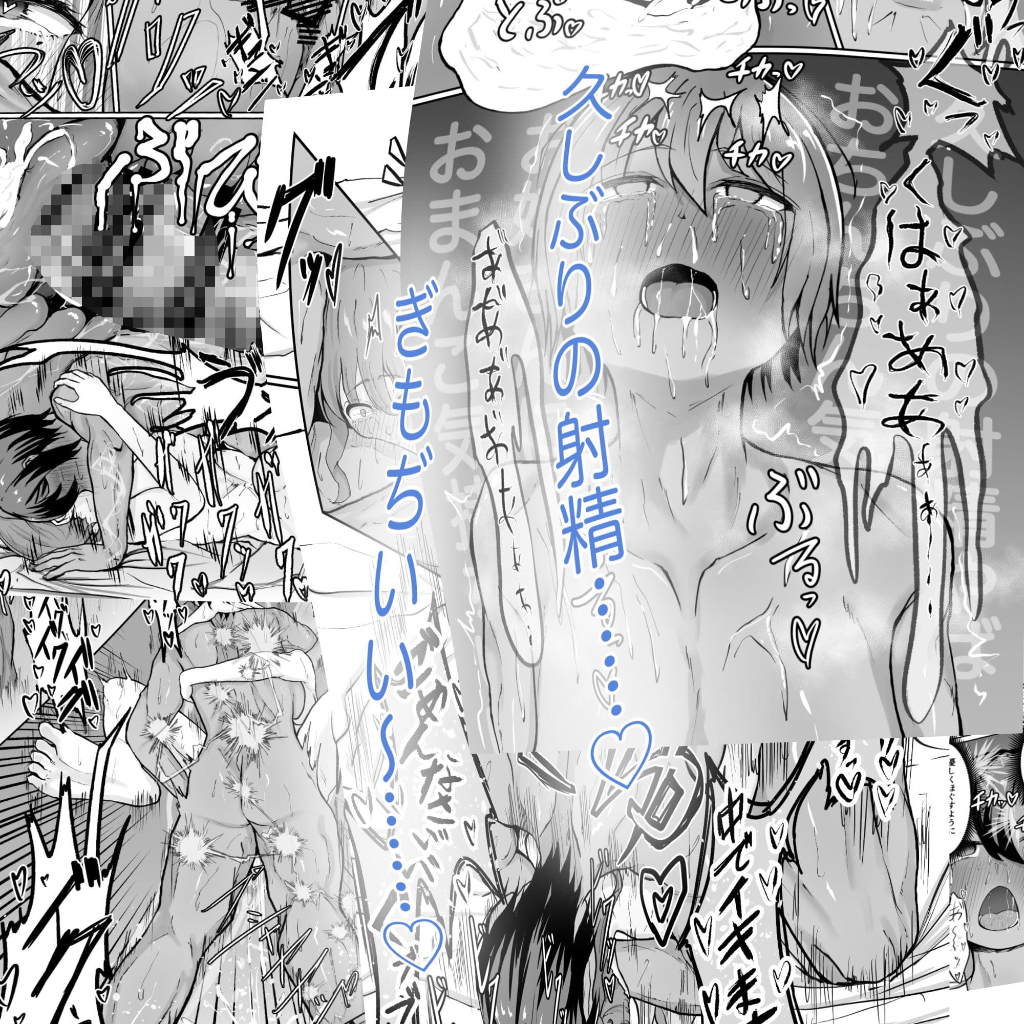 高身長褐色ふた○リ筋肉娘とOLさん サンプル 3