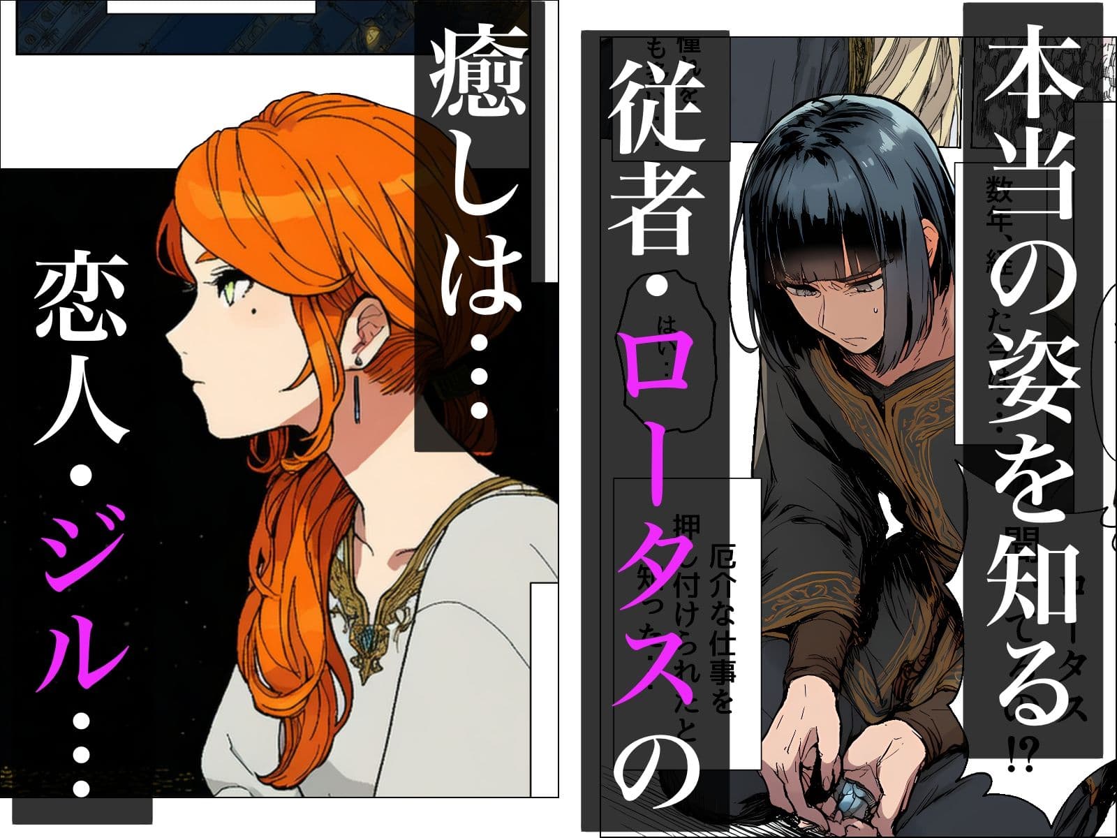 王女様は性格が最悪。 サンプル 3