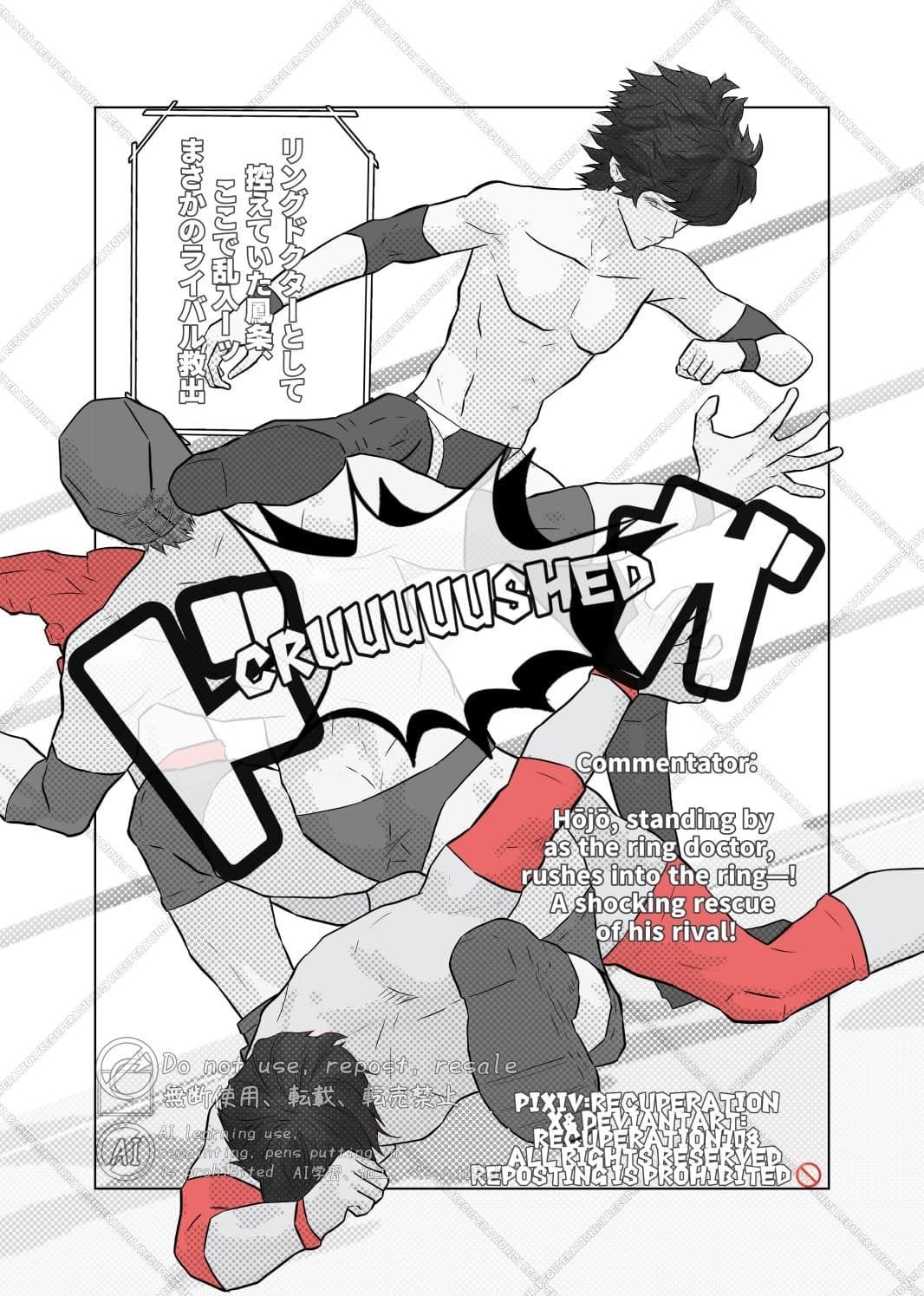 ちょっとえちちなリングドクター外伝 サンプル 5