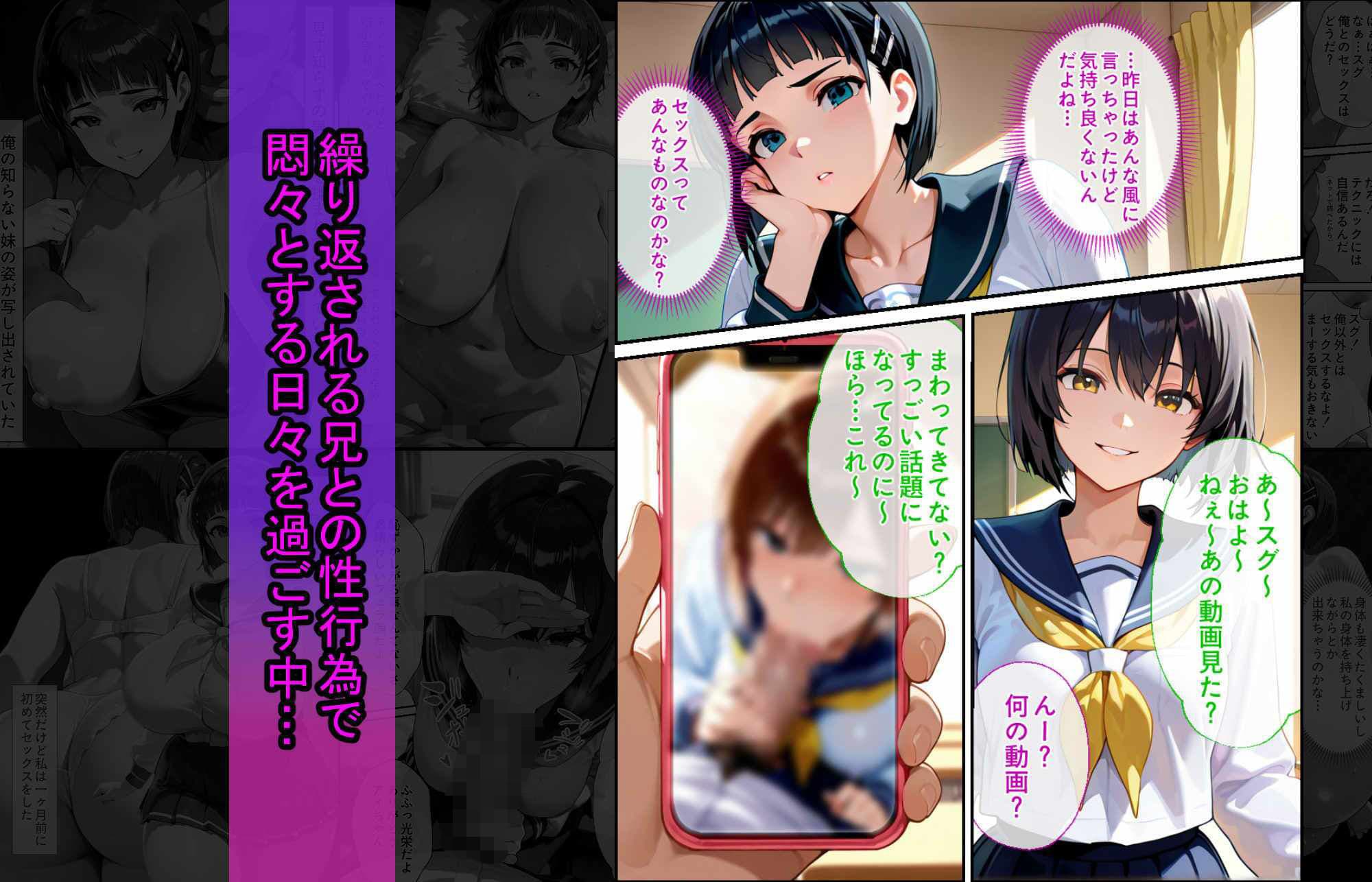 爆乳J●  スグちゃんが巨根おじさんに寝取られる  話 サンプル 5