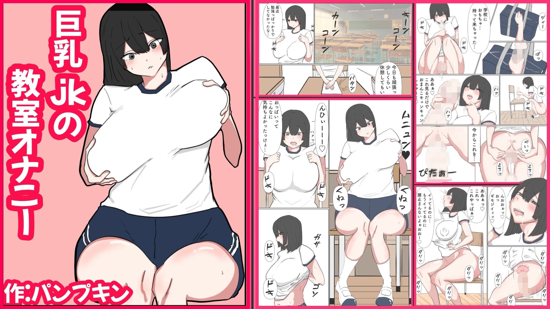 パンプキン 全集 近親相姦 『おやこ編』2025 サンプル 9