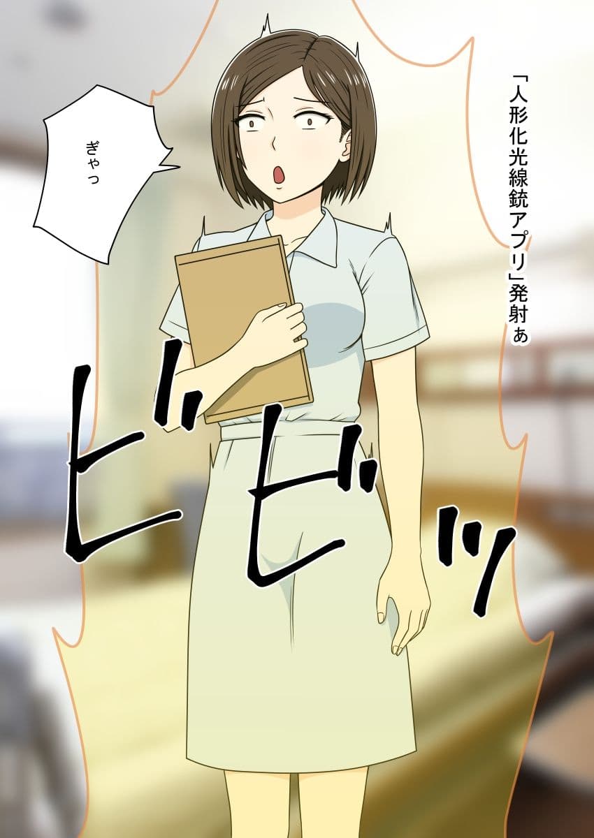 STOP店 総集編 6 サンプル 1