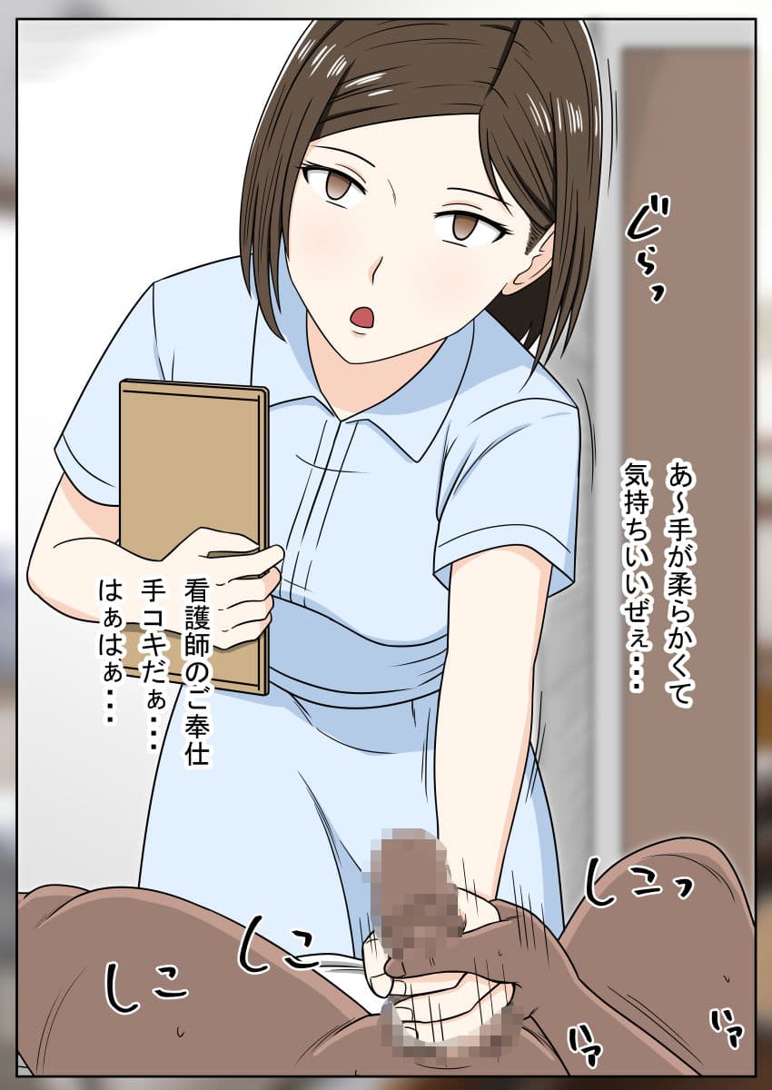 STOP店 総集編 6 サンプル 3