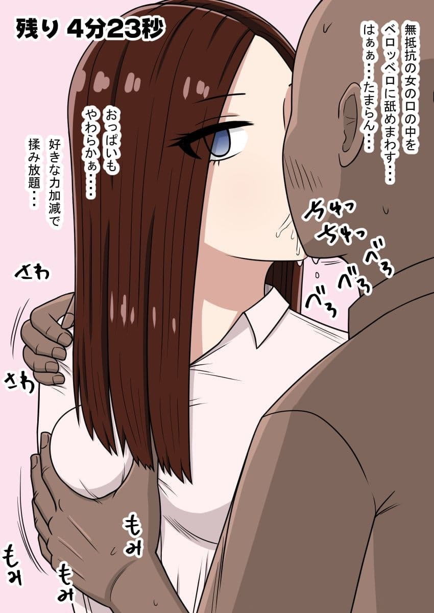 STOP店 総集編 6 サンプル 9