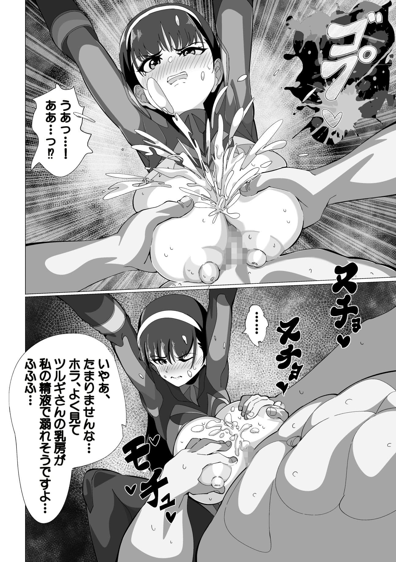 武装闘姫ブラックダガー サンプル 6