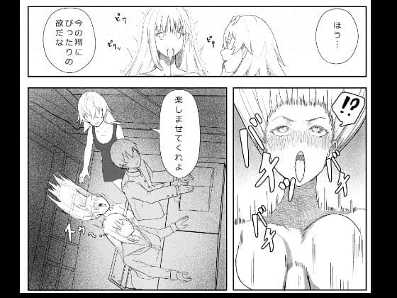 性霊憑依 サンプル 3