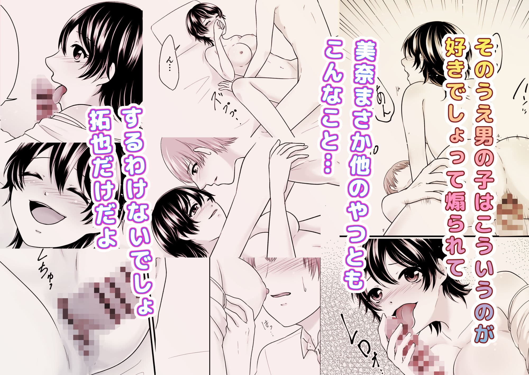 幼なじみにパンツ見せてって言ってみたら サンプル 2